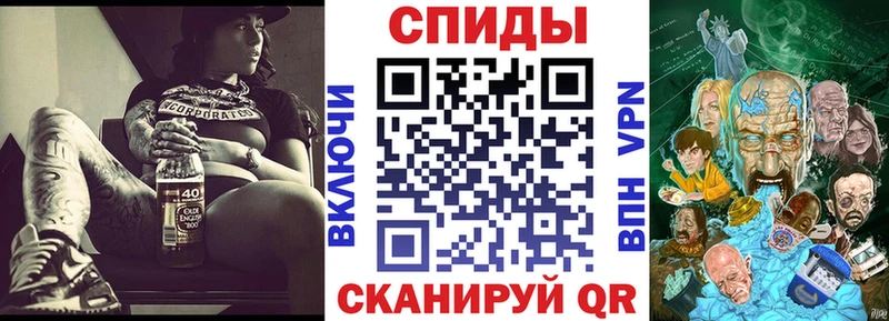 АМФЕТАМИН Premium  как найти закладки  Болохово 