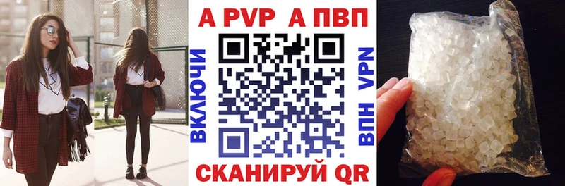 Alpha-PVP крисы CK Болохово