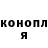Марихуана AK-47 Vladislav Pankov