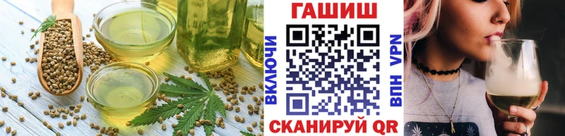 Печенье с ТГК конопля  darknet как зайти  Болохово 