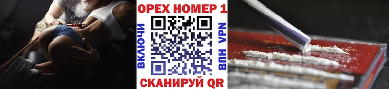 Cocaine 99%  купить наркоту  MEGA   Болохово 