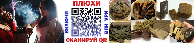 ГАШ гарик Болохово