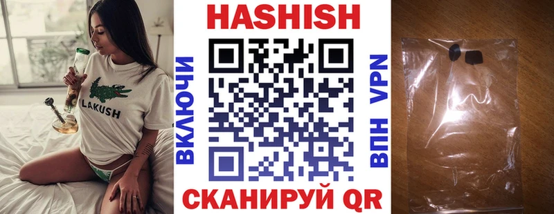 ГАШ гарик  MEGA рабочий сайт  Болохово  наркотики 