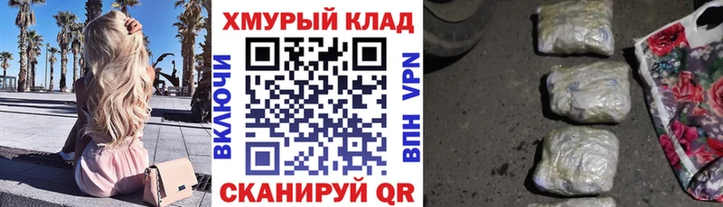 хочу наркоту  Болохово  Героин VHQ 