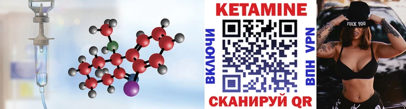 где продают наркотики  кракен зеркало  Кетамин VHQ  Болохово 
