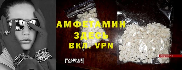 хмурый Волосово