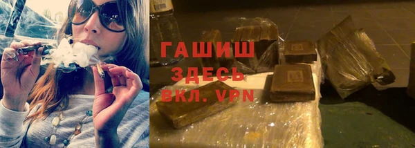 хмурый Волосово