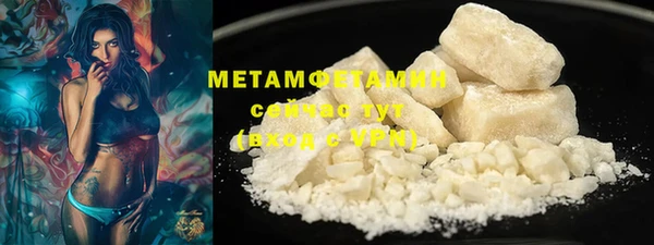марки lsd Володарск