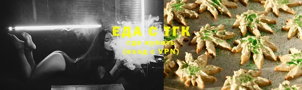 хмурый Волосово