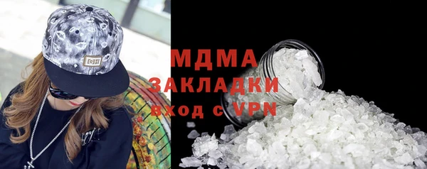мефедрон мука Волоколамск