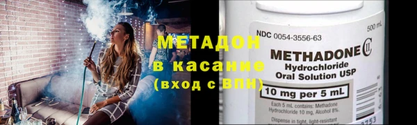 мефедрон мука Волоколамск