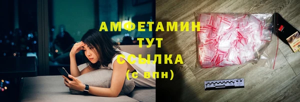 хмурый Волосово