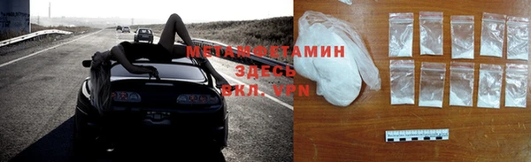 хмурый Волосово