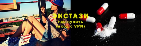 марки lsd Володарск