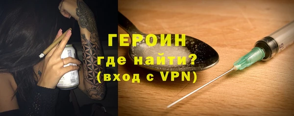 хмурый Волосово