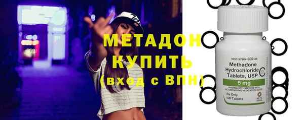хмурый Волосово