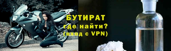 хмурый Волосово
