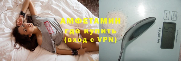 мефедрон мука Волоколамск
