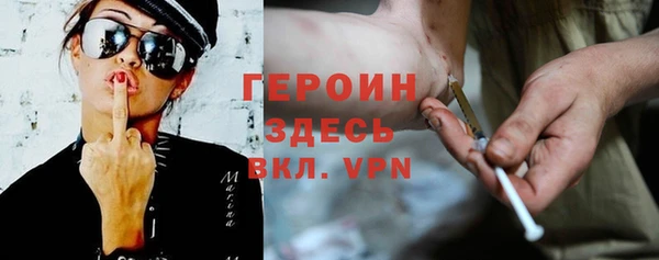 мефедрон мука Волоколамск