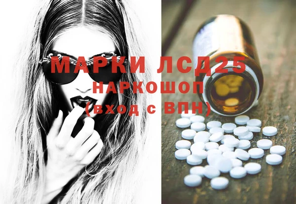 мефедрон мука Волоколамск