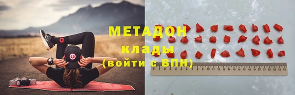мефедрон мука Волоколамск