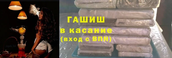 мефедрон мука Волоколамск