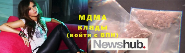 марки lsd Володарск