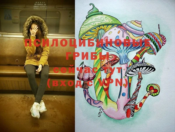 марки lsd Володарск