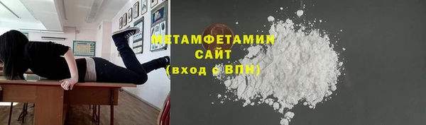 марки lsd Володарск