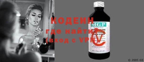 мефедрон мука Волоколамск