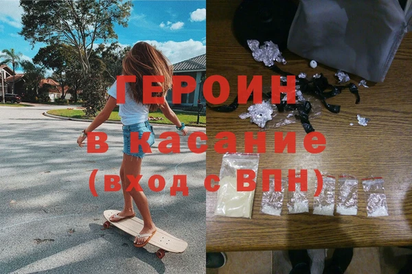мефедрон мука Волоколамск