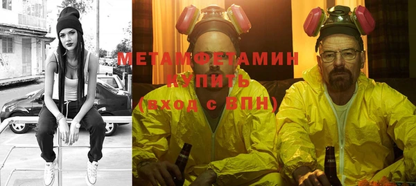 хмурый Волосово