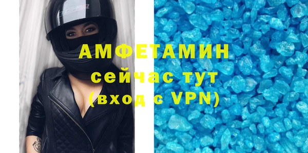 хмурый Волосово