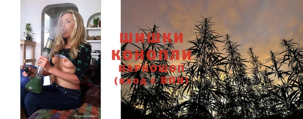 мефедрон мука Волоколамск