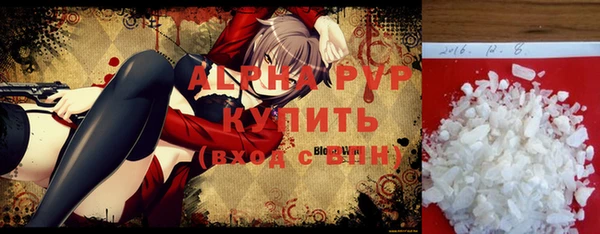 мефедрон мука Волоколамск