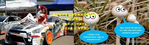 марки lsd Володарск
