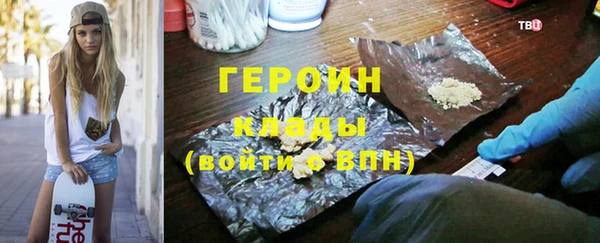 мефедрон мука Волоколамск