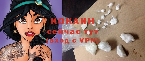 мефедрон мука Волоколамск