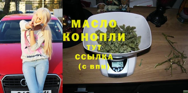 мефедрон мука Волоколамск