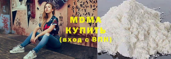 мефедрон мука Волоколамск