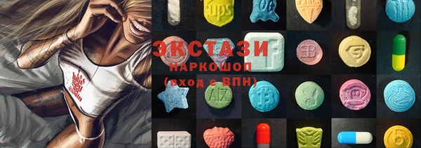 мефедрон мука Волоколамск
