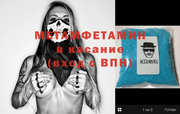 хмурый Волосово
