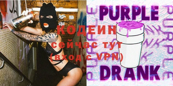 хмурый Волосово