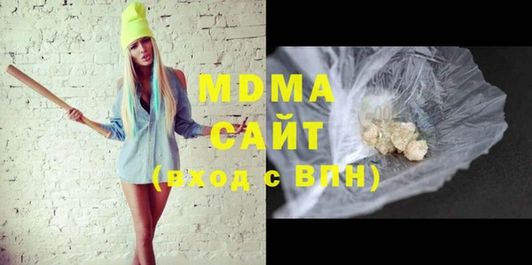 марки lsd Володарск
