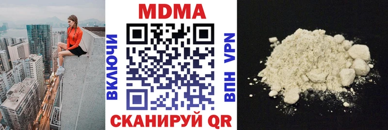 как найти закладки  shop какой сайт  МДМА VHQ  Болохово 