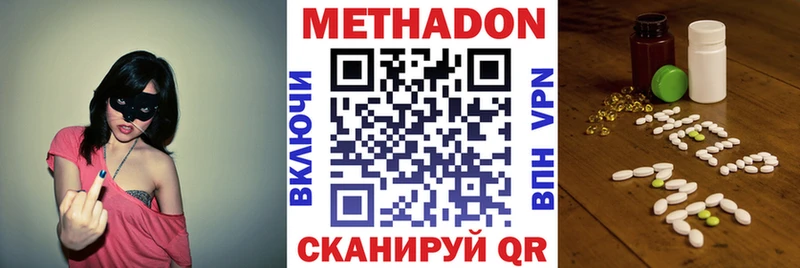 сайты даркнета формула  Болохово  МЕТАДОН кристалл 