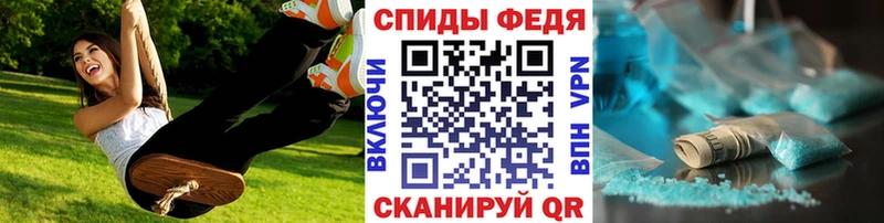 Первитин кристалл  купить  сайты  Болохово 