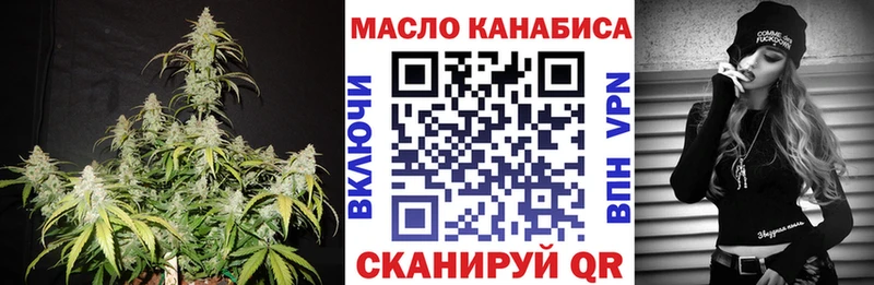 omg ТОР  Болохово  ТГК жижа 